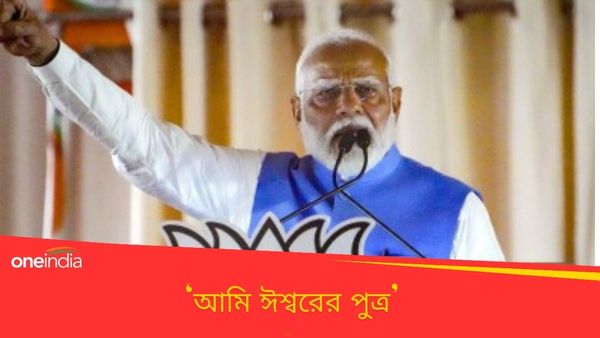Lok Sabha Vote 2024: দিন রাত এক করে নির্বাচনী প্রচার, এই বয়সেও সামলাচ্ছেন কীভাবে, কী উত্তর দিলেন মোদী