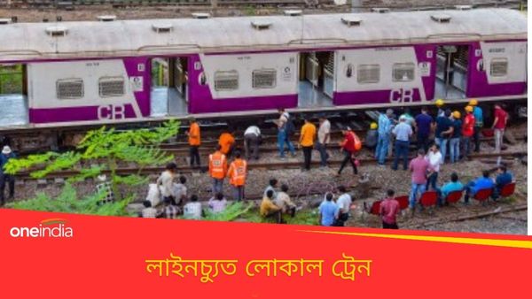 Local Train: সাত সকালে লাইনচ্যুত লোকাল ট্রেন, বন্ধ হাওড়া শাখার ট্রেন চলাচল