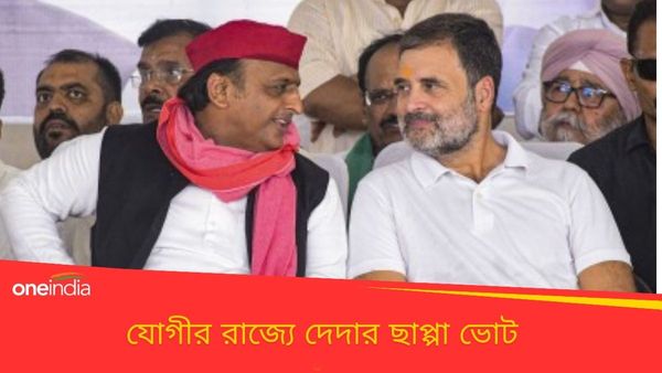 Lok Sabha Election 2024: যোগীর রাজ্যে ৮ বার বিজেপিকে ভোট যুবার, পঞ্চমদফার আগে চাঞ্চল্যকর ভিডিও প্রকাশ্যে