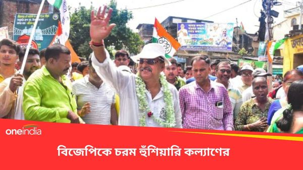 Kalyan Banerjee: এবার হিসেব বরাবর হবে, নির্বাচনী প্রচারের মঞ্চ থেকে বিজেপিকে হুঁশিয়ারি কল্যাণের