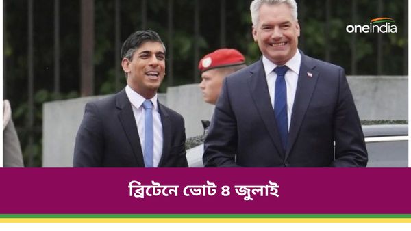 দেশে সরকার গঠনের এক মাসের মধ্যেই ব্রিটেনে ঘটতে চলেছে বড় ঘটনা, কী জানালেন ঋষি সুনক