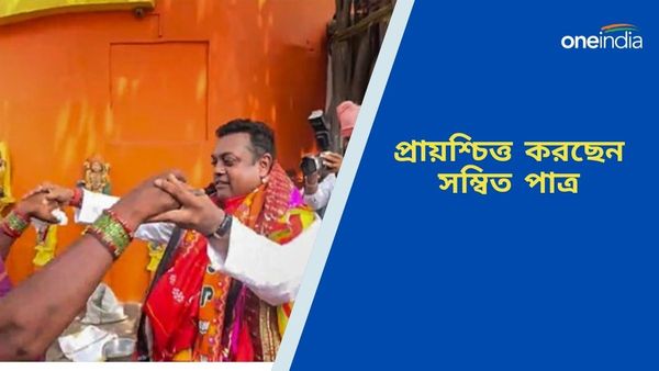 'প্রভু জগন্নাথদেব মোদীজির ভক্ত', মুখ ফস্কে মন্তব্য, প্রায়শ্চিত্ত করতে ৩ দিনের উপবাস সম্বিত পlত্রের