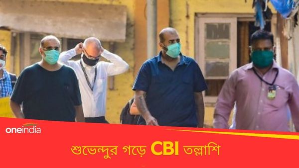 CBI: শুভেন্দুর গড়ে CBI তৎপরতা, শাসক দলের দুই নেতার বাড়িতে তল্লাশি অভিযান