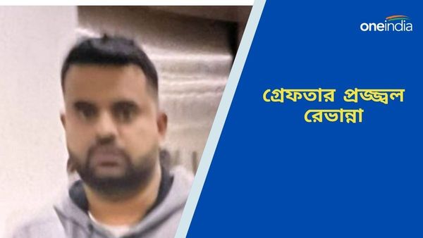 জার্মানি থেকে ফিরতেই গ্রেফতার দেবেগৌড়ার নাতি, হেফাজতে নিল SIT