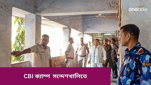 Sandeshkhali: শাহজাহান শেখের ১৪ কোটির সম্পত্তি বাজেয়াপ্ত, সন্দেশখালিতে ক্যাম্প খুলছে CBI