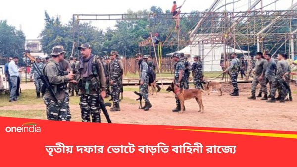 Loksabha Vote 2024: তৃতীয় দফার ভোটে রাজ্যে বাড়তি বাহিনী, কমিশনের বিশেষ নজর মুর্শিদাবাদে