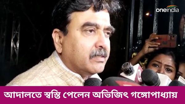 অভিজিৎ গঙ্গোপাধ্যায়ের বিরুদ্ধে এখন কোনও পদক্ষেপ নয়, নির্দেশ কলকাতা হাইকোর্টের