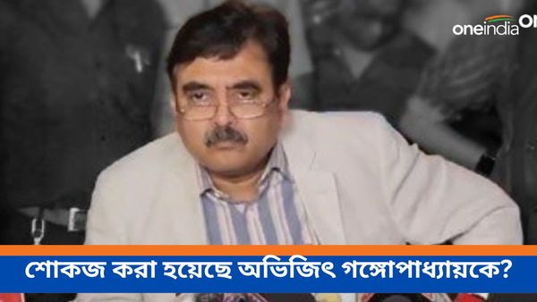 কমিশনের নোটিশ! শাস্তির মুখে পড়বেন বিজেপি প্রার্থী অভিজিৎ গঙ্গোপাধ্যায়?