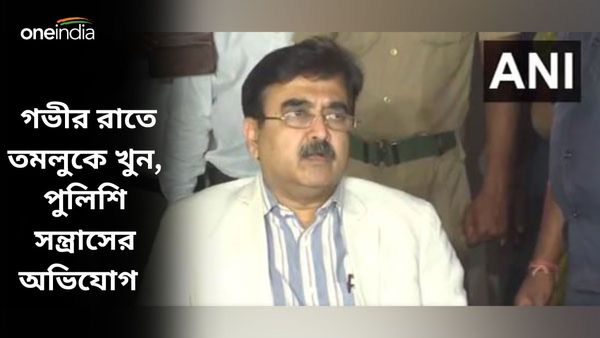 গভীর রাতে মহিষাদলে খুন TMC-র প্রাক্তন পঞ্চায়েত প্রধান! নন্দীগ্রামে পুলিশি সন্ত্রাসের অভিযোগ বিজেপি প্রার্থীর