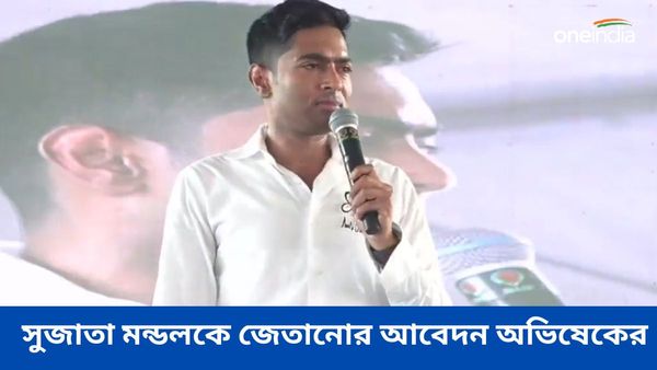 যে নিজের স্ত্রীর হাত ছেড়ে দেয়..., বিষ্ণুপুরে প্রচারে সৌমিত্র খাঁকে বিঁধলেন অভিষেক