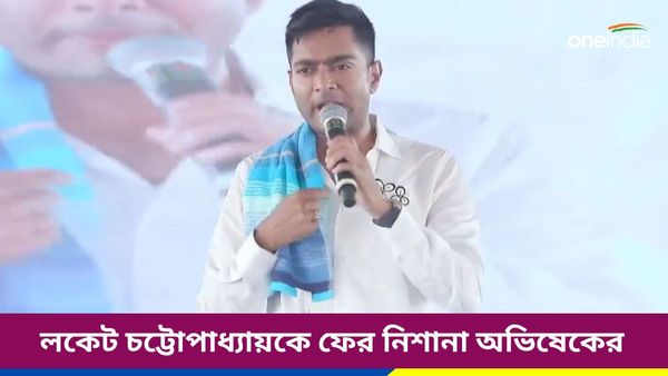 হুগলিতে ইলেক্টোরাল বন্ড নিয়ে বিজেপির বিরুদ্ধে এবার বিস্ফোরক অভিযোগ অভিষেকের