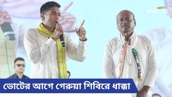 ভোটের আগে গেরুয়া শিবিরে ধাক্কা, ঝাড়গ্রামে অভিষেকের সভায় তৃণমূলে যোগ বিজেপির বিদায়ী সাংসদের
