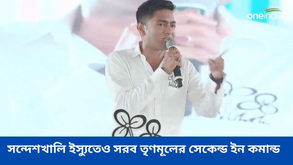 প্রধানমন্ত্রী, রাষ্ট্রপতিও বন্ধ করতে পারবেন না লক্ষ্মীর ভান্ডার? আরামবাগের সভায় কী বললেন অভিষেক?