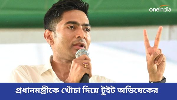 মেদিনীপুরে ৩৫ লক্ষ টাকা সমেত বিজেপি নেতা গ্রেফতার, মোদীর উদ্দেশ্যে কী বার্তা দিলেন অভিষেক?