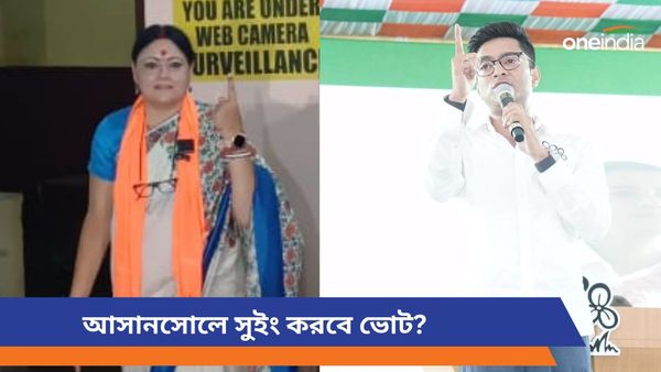 'লোকাল পাপ্পু' বলে অভিষেককে কটাক্ষ অগ্নিমিত্রার, আর কী চ্যালেঞ্জ করলেন আসানসোলে ভোট দিয়ে?