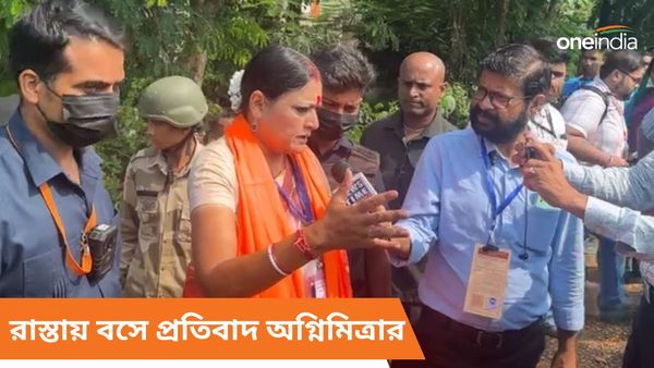 Lok Sabha Vote 2024: মেদিনীপুরে বিজেপি প্রার্থীকে ঢুকতে বাধা, রাস্তায় বসে বিক্ষোভ অগ্নিমিত্রার