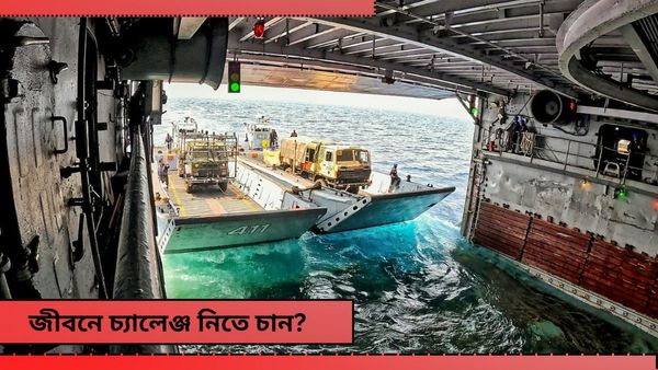 Air Force Group Y Recruitment 2024: একাধিক বিভাগে নিয়োগ এয়ারফোর্সে, কীভাবে আবেদন জানুন