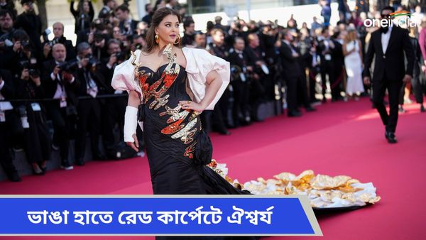Aishwarya Rai: হাতে প্লাস্টার নিয়ে রেড কার্পেটে ঐশ্বর্য, কান ফিল্ম ফেস্টিভালে নজর কাড়লেন অভিনেত্রী