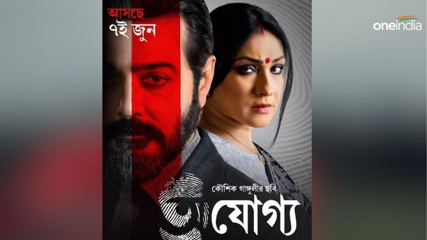 সম্পর্কের জটিলতা নিয়ে আসছে প্রসেনজিৎ-ঋতুপর্ণা জুটির ৫০ তম ছবি ‘অযোগ্য’