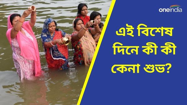 সোনা, রুপো ছাড়াও অক্ষয় তৃতীয়ায় এই জিনিসগুলিই কেনা খুব শুভ, পাবেন দেবী লক্ষ্মীর কৃপাও