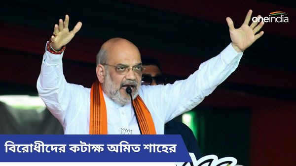 Lok Sabha Election 2024: কেজরিওয়াল জেলে যাবেন ১ জুন, রাহুল ৬ জুন...! সপ্তম দফার আগে বড় দাবি অমিত শাহের