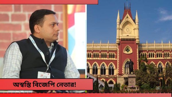 Calcutta High Court: অমিত মালব্যের বিরুদ্ধে উস্কানিমূলক মন্তব্যের অভিযোগ! রিপোর্ট চাইল হাইকোর্ট