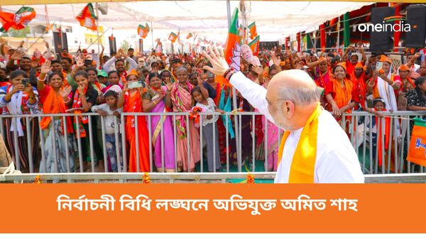 নির্বাচনী বিধি লঙ্ঘনের অভিযোগ! অমিত শাহের বিরুদ্ধে মামলা হায়দরাবাদ পুলিশের