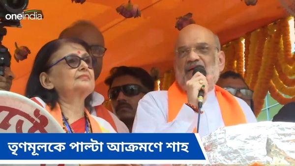 বাংলায় ৩০-র বেশি আসনে জিতবে বিজেপি! শেখ শাহজাহান কি নির্দোষ, তৃণমূলকে পাল্টা আক্রমণ অমিত শাহের