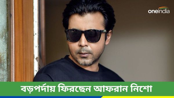এসভিএফ আলফা-আই এন্টারটেইনমেন্টের সঙ্গে দুটি সিনেমায় সই আফরান নিশোর!