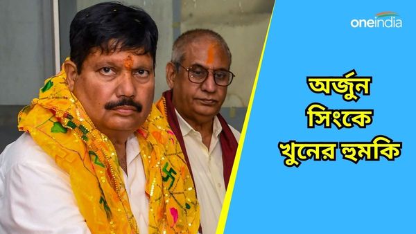 Arjun Singh: ব্যারাকপুরের বিজেপি প্রার্থীকে খুনের হুমকি দিয়ে মেসেজ, নেপথ্যে কে ফাঁস করলেন অর্জুন