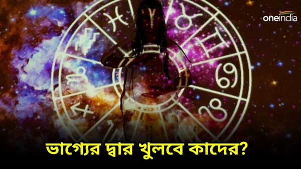 মিথুনে প্রবেশ করে রাজকুমার গ্রহ বুধ কাদের আয়, উন্নতি ক্রমশ বাড়িয়ে দেবেন, জানেন