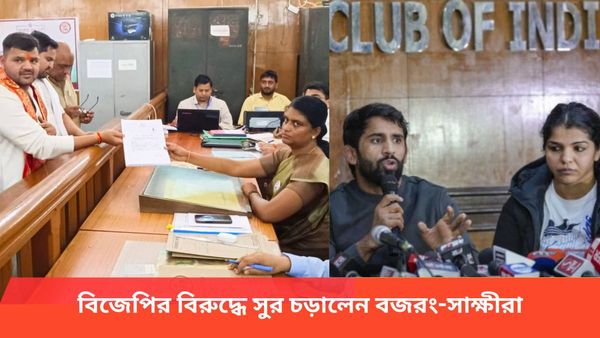 Lok Sabha Election: অভিযুক্ত ব্রিজভূষণের ছেলেই বিজেপি প্রার্থী, সমালোচনায় সরব সাক্ষী-বজরংরা