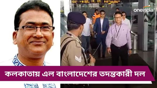 বাংলাদেশের সাংসদ আনোয়ারুল আজিম খুনে মূল অভিযুক্ত তাঁরই বাল্যবন্ধু?