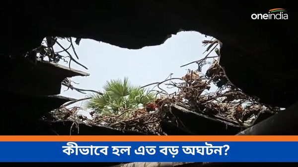 ভারী লোহার যন্ত্রাংশ উড়ে জখম বাসিন্দা, ভাঙল বাড়িঘর? জামুড়িয়ায় উত্তেজনা