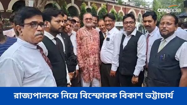 মানুষের মনে সন্দেহ তৈরি করেছেন! রাজ্যপালকে নিয়ে বিস্ফোরক বিকাশ ভট্টাচার্য