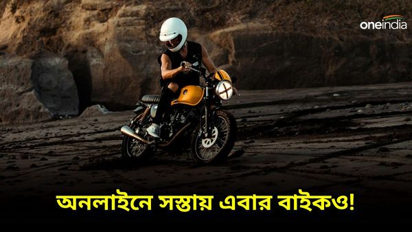 Cheapest Bike 2024: ঘুরে গেল খেলা, আরও সস্তায় Hero Splendor! কীভাবে দিচ্ছে Flipkart