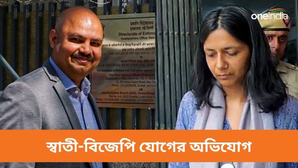 গ্রেফতার বিভব কুমার! স্বাতী-বিজেপির যোগের অভিযোগে বিস্ফোরক আপ নেত্রী অতীশি, পাল্টা নাড্ডাও