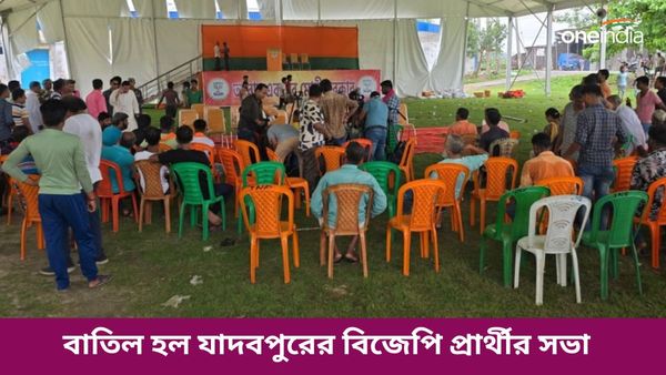 lok sabha election 2024: অনুমতি দিয়েও শুভেন্দু'র সভা বাতিল পুলিশের! কোথায় কমিশন? প্রশ্ন অনির্বাণের