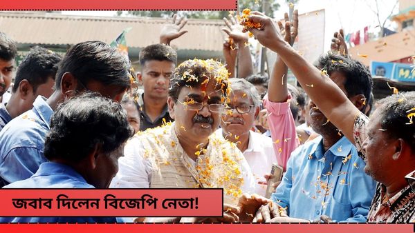 Lok sabha Election 2024: মুখ্যমন্ত্রীর দাম...! কমিশনের শোকজের জবাব দিলেন বিজেপি নেতা অভিজিৎ গঙ্গোপাধ্যায়