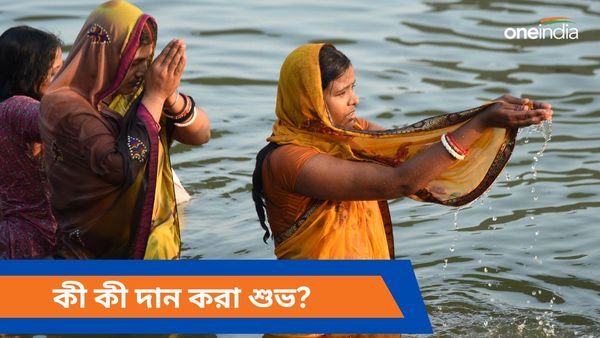 বুদ্ধপূর্ণিমায় এই জিনিসগুলি দান করলেই পাবেন পূর্বপুরুষদের আশীর্বাদ, মিলবে সুখও