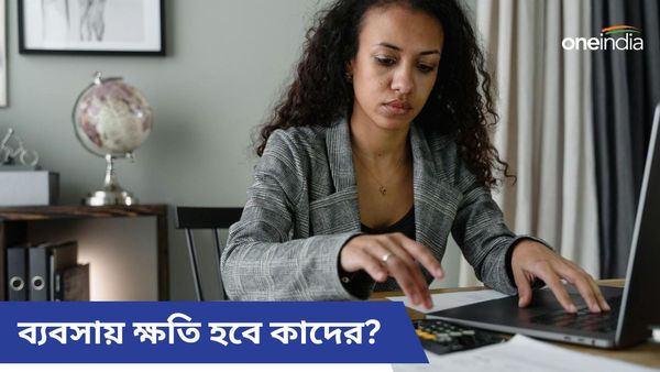 আগামী মাসে শনির বিপরীতমুখী গতি কাদের কর্মক্ষেত্র থেকে ব্যবসায় সমস্যায় ফেলবে, জানুন