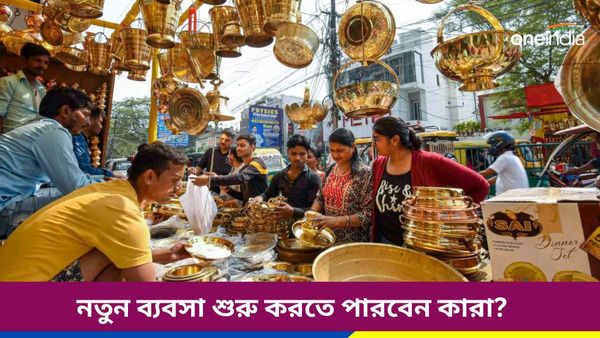 সূর্যের কৃপায় চাকরি থেকে ব্যবসায় দু’হাত ভরে টাকা উপার্জন করতে পারবেন কারা