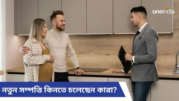 উদিত বৃহস্পতির প্রভাবে হাতে প্রচুর টাকা, বিবাহিত জীবনে সুখ উপচে পড়বে কোন রাশির জাতকদের