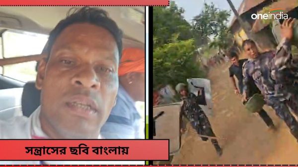 Lok Sabha Election: রণক্ষেত্র গড়বেতা, বিজেপি প্রার্থী প্রণত টুডু বললেন, বেঁচে ফিরতে পারলাম