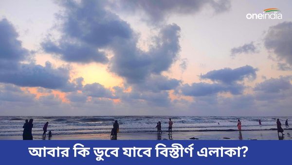 সাগরেই কি আঘাত হানবে রেমাল? ক্যানিং, গোসাবার মানুষদের মনে আতঙ্ক