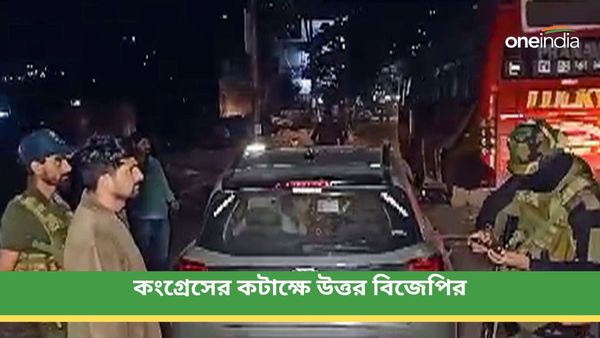 পুঞ্চে জঙ্গি হামলা বিজেপি প্রাক নির্বাচনী স্টান্ট, দাবি প্রাক্তন মুখ্যমন্ত্রীর! পাল্টা বিজেপির নিশানায় কংগ্রেস