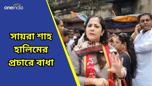 Lok Sabha Vote 2024: হরিশ চ্যাটার্জি স্ট্রিটে সিপিএম প্রার্থীকে প্রচারে বাধা, ব্যারিকেড ভাঙার চেষ্টা মীনাক্ষীর