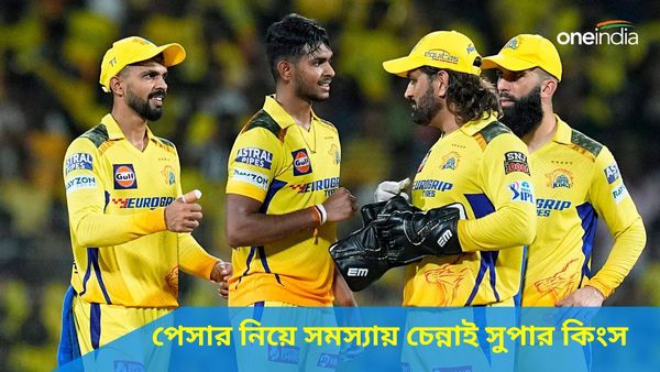IPL 2024: চেন্নাই সুপার কিংস শিবিরে ফের ধাক্কা, আইপিএল থেকে ছিটকে যাওয়ার মুখে তারকা পেসার