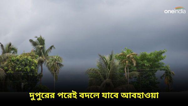 আকাশে ঘন কালো মেঘ, ফ্লাড সেন্টারে যাচ্ছে মানুষজন, রেমালের আতঙ্ক সুন্দরবনে