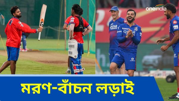 IPL 2024: প্লে-অফের দৌড়ে থাকতে আরসিবির ডেরায় দিল্লি ক্যাপিটালস, পন্থের অনুপস্থিতিতে নেতা অক্ষর